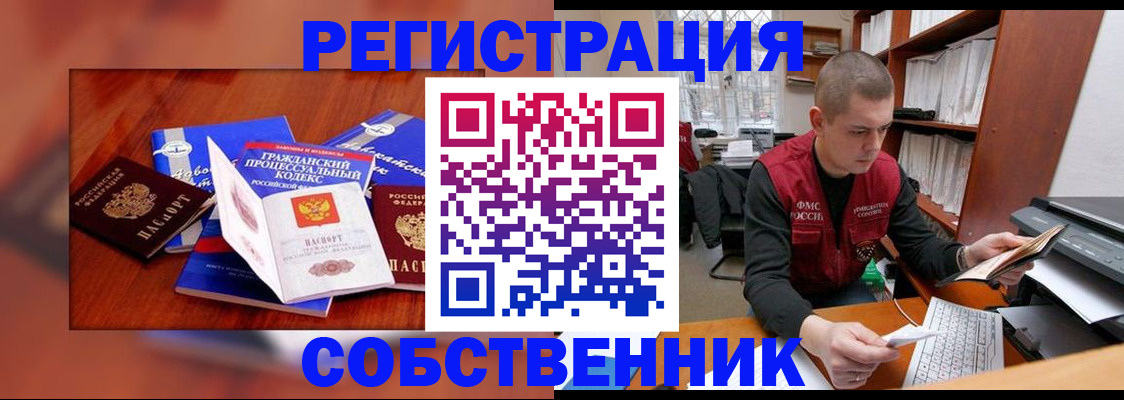 форма 3 в Плавске