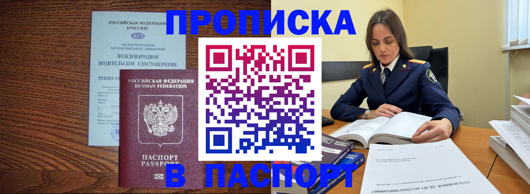 регистрация для дет. сада в Плавске
