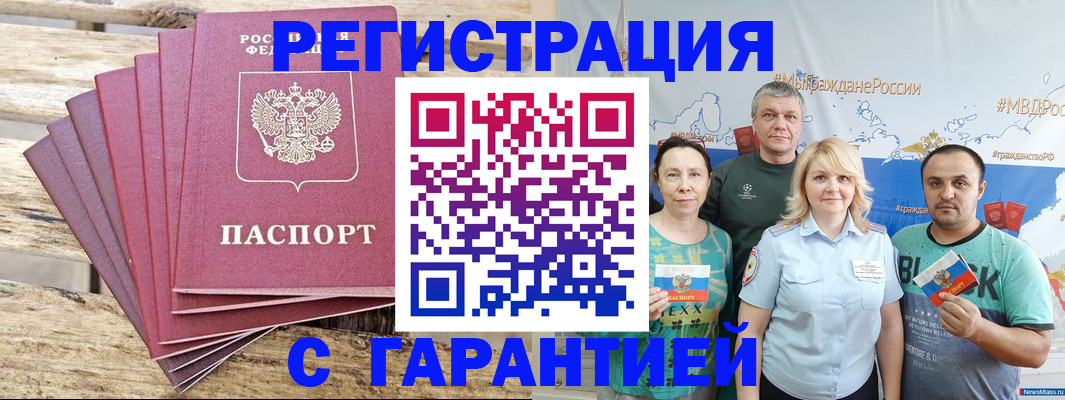 регистрация для школы в Плавске